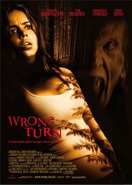 《致命弯道系列 1~7部》 Wrong.Turn.BluRay.1080p.DTS-HD